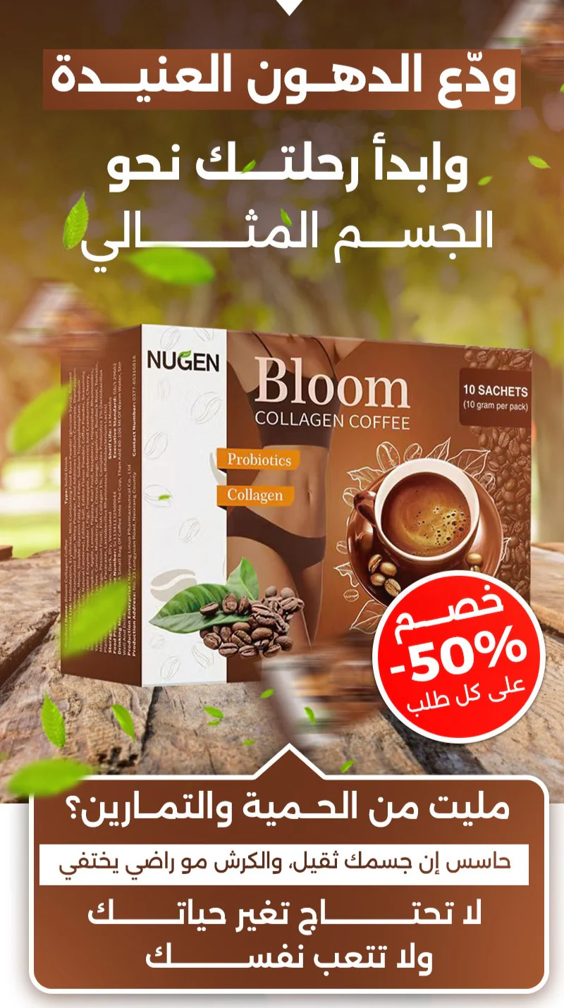 Bloom coffee